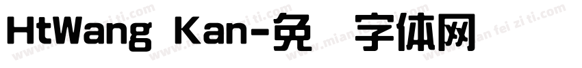 HtWang Kan字体转换